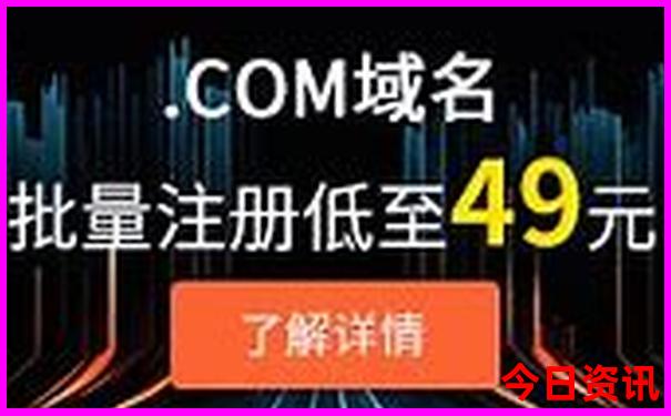 国内物价最低的城市