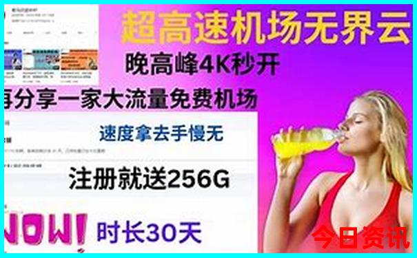 威海成山头风景区攻略