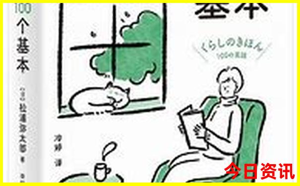 成都市旅游景点排名前十名