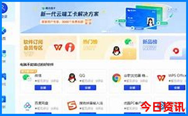 成都自驾云南5日游攻略