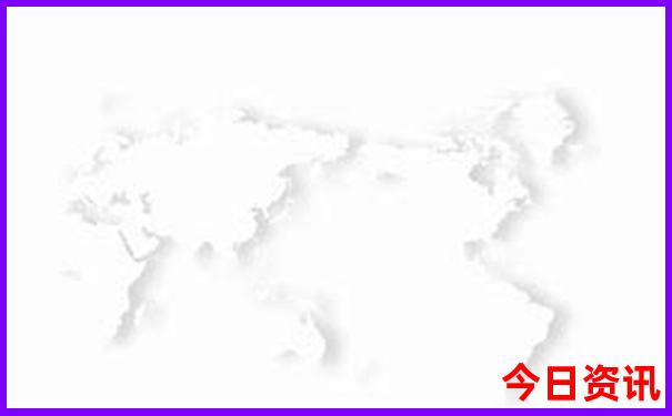 新澳门六开彩开奖结果近15期