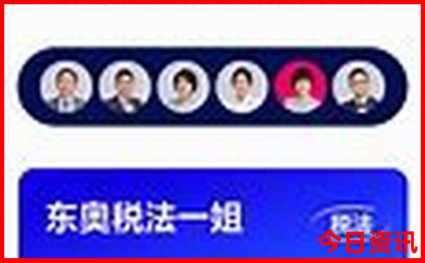 乌鲁木齐避暑胜地