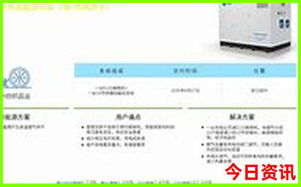 九寨沟口到黄龙景区班车