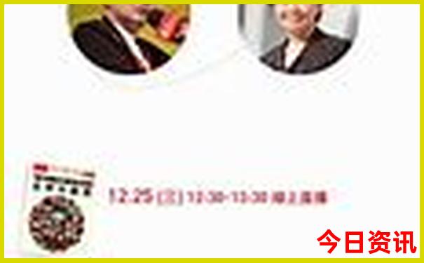 北京中医名医排名前十名