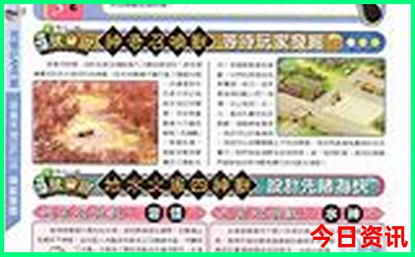 夏季去哪旅游合适