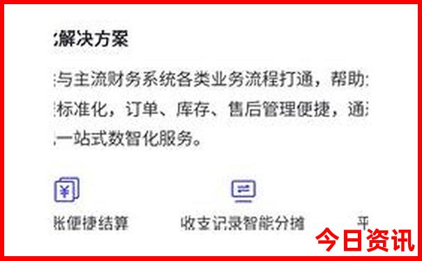 成都出发绿皮火车旅游最佳路线