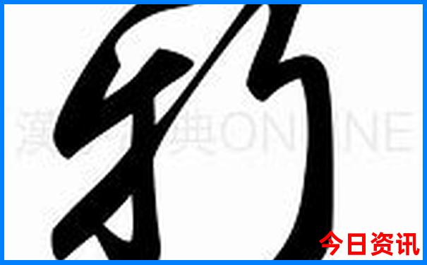 北京旅游五日游多少钱