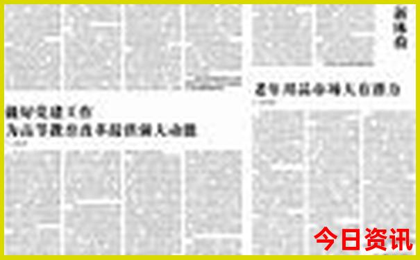 自驾南太行旅游攻略