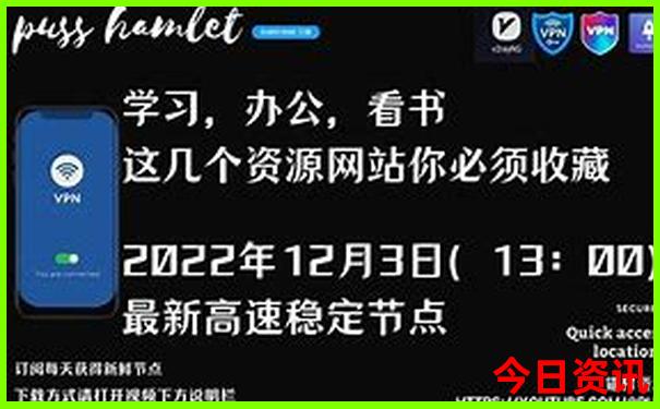 昌图十大旅游景点