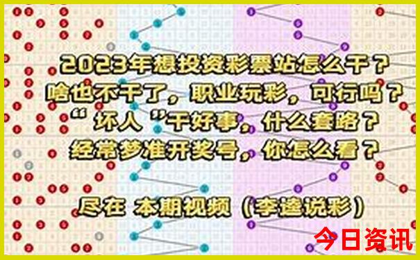 虫肖是指哪几个生肖