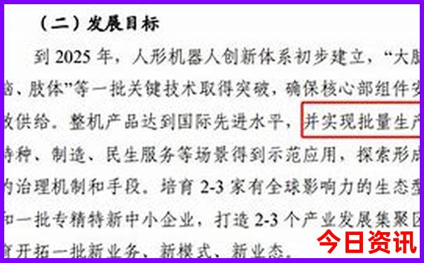 五家渠旅游景点好玩的地方