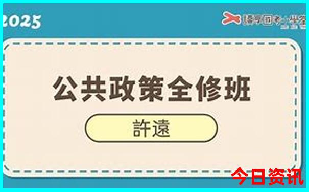 暑假建议去哪里玩