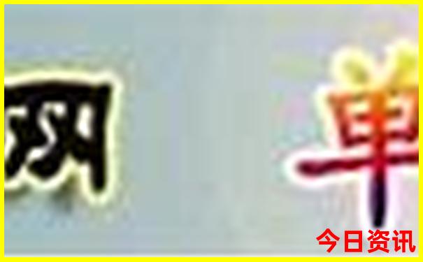攸县景点排行榜前十名