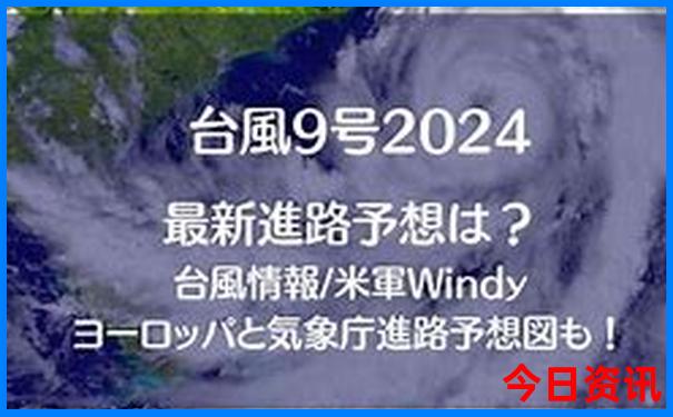 建德市十大旅游景点