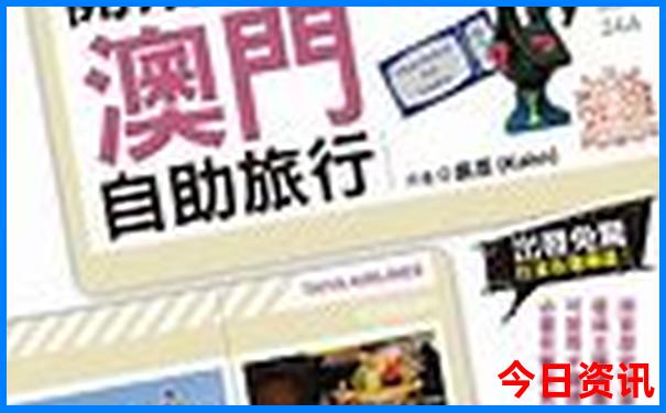 全国必去景点推荐