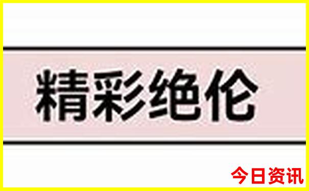 鄂尔多斯十大景点