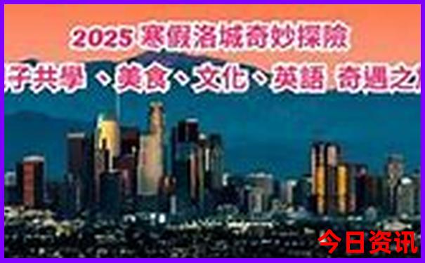 八月哪个地方凉快