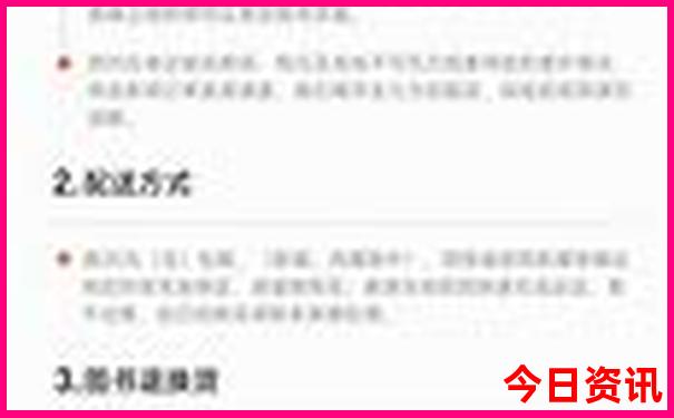 假期带孩子去哪里旅游合适