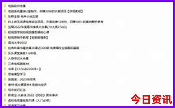 冰岛几月份去旅游最好