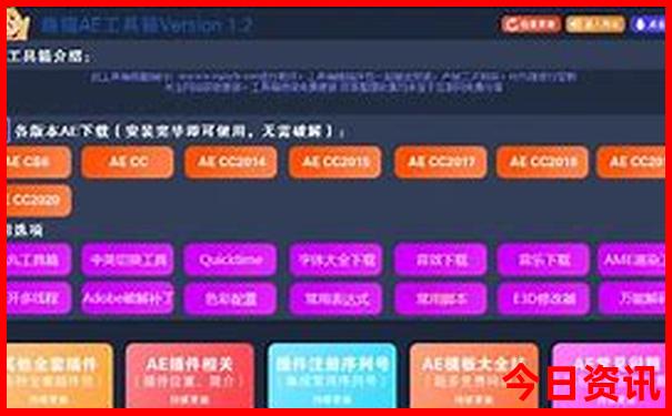 北京30个必去免费景点