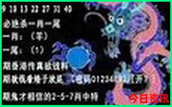 385555.cσm查询澳彩开奖号码