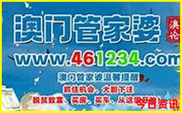 长白山适合老人玩的地方