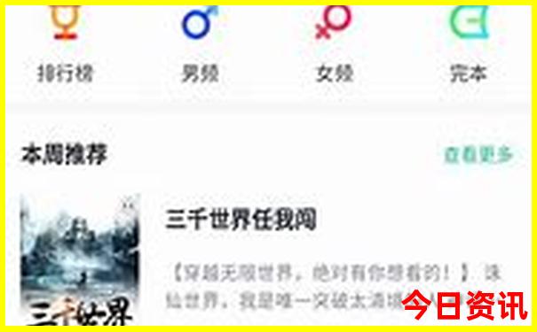 江西适合老年人的旅游景点