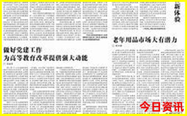 重庆主城十大免费景点