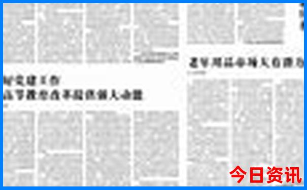 东北游玩必去的地方