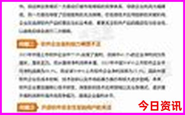 金牛网澳门