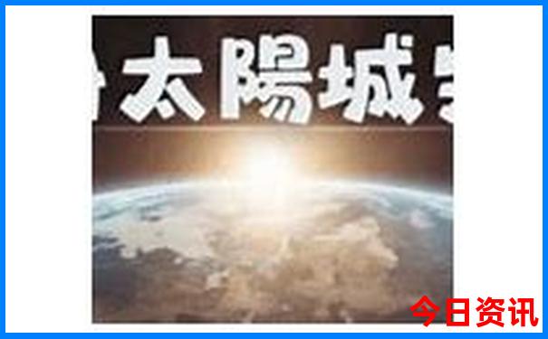 抚顺旅游景点大全