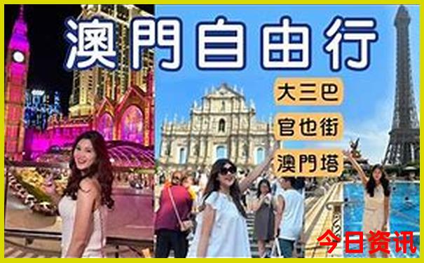 东北旅游线路推荐