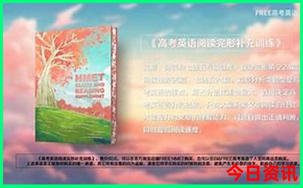 七八月份去哪里旅游