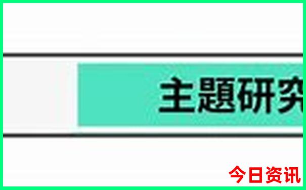 6月最佳避暑胜地