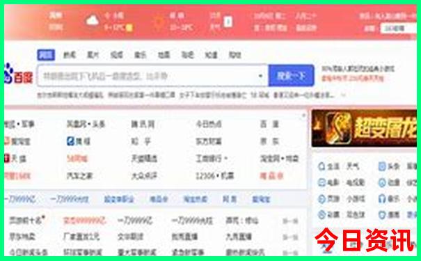 甘南花海最美的地方