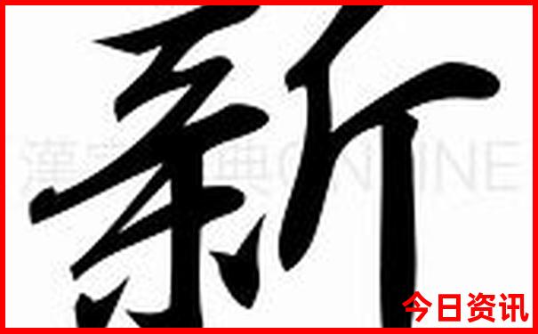 湖南医院排名前十名