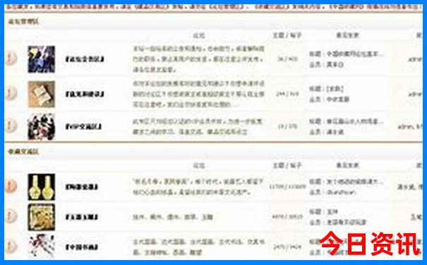 北京亲子游攻略必去景点