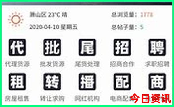 成都旅游团报名哪个平台好