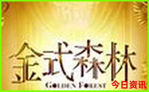 七月去什么地方旅游最舒适