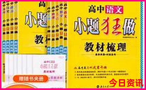 哈尔滨到伊春沿途有什么景点