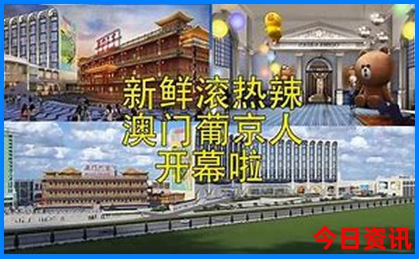 宿迁到北京旅游团报价表