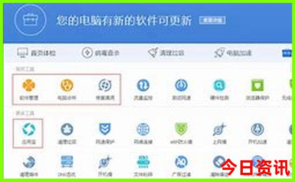 攀枝花夏季凉爽的地方