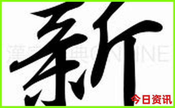 云南普者黑风景区