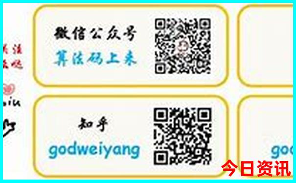 成都旅游景点攻略