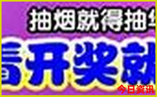 四川对高考生免费的旅游景点