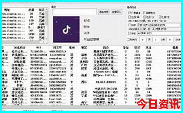 和顺古镇旅游景点攻略