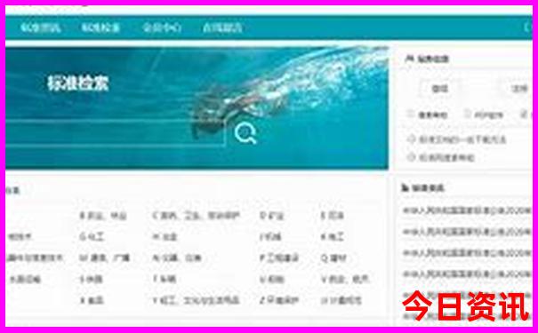 2024香港澳门开奖记录