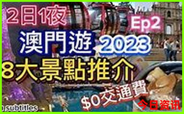 夏天哈尔滨旅游攻略必去景点推荐