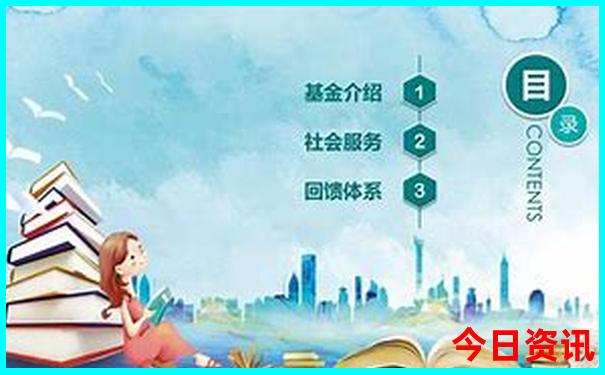 澳门管家婆精准计划