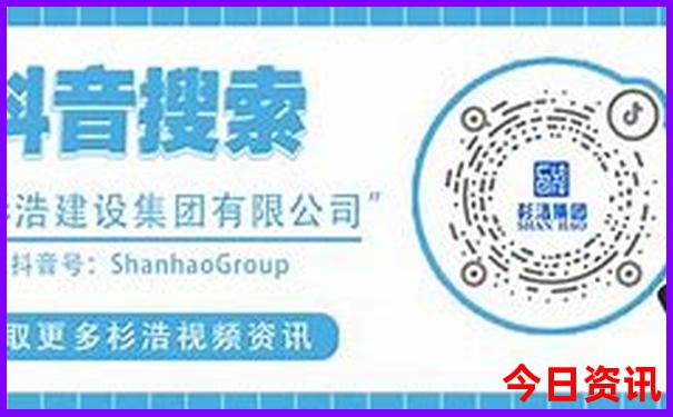六6合社区资料909